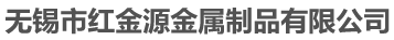 山東世基環境技術有限公司-城市道路衛生清掃|城市生活垃圾清運|垃圾轉運站建設及運營管理|環境保護專用設備維護|垃圾焚燒廠建設|保潔服務|物業管理